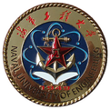 海军工程大学logo图片