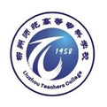 广西科技师范学院LOGO